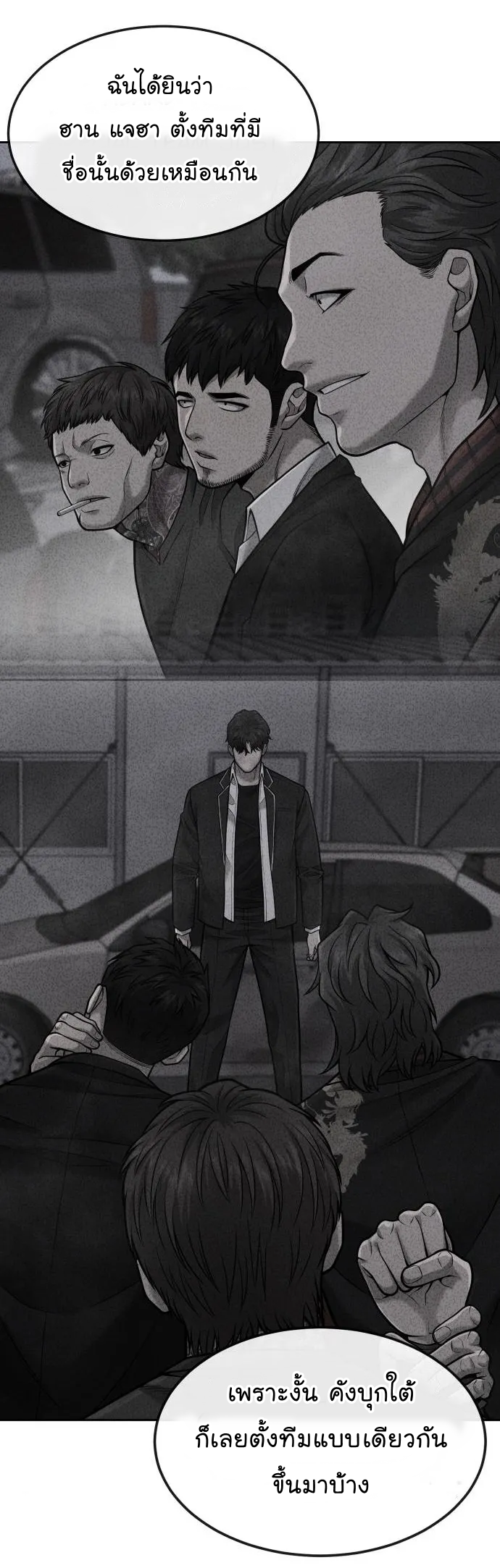 Quest Supremacy 5371